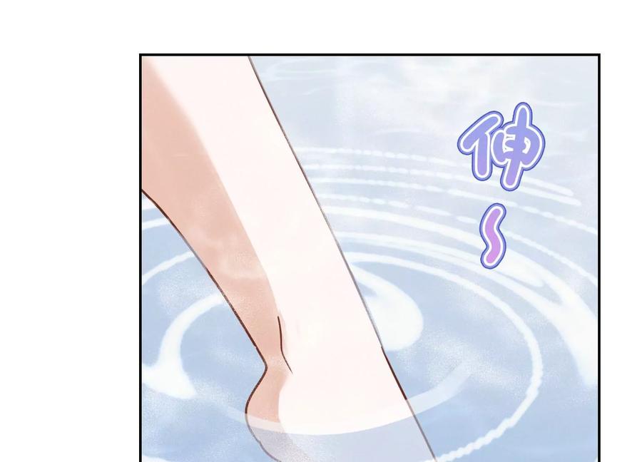 第140话 这到底是什么感情？29