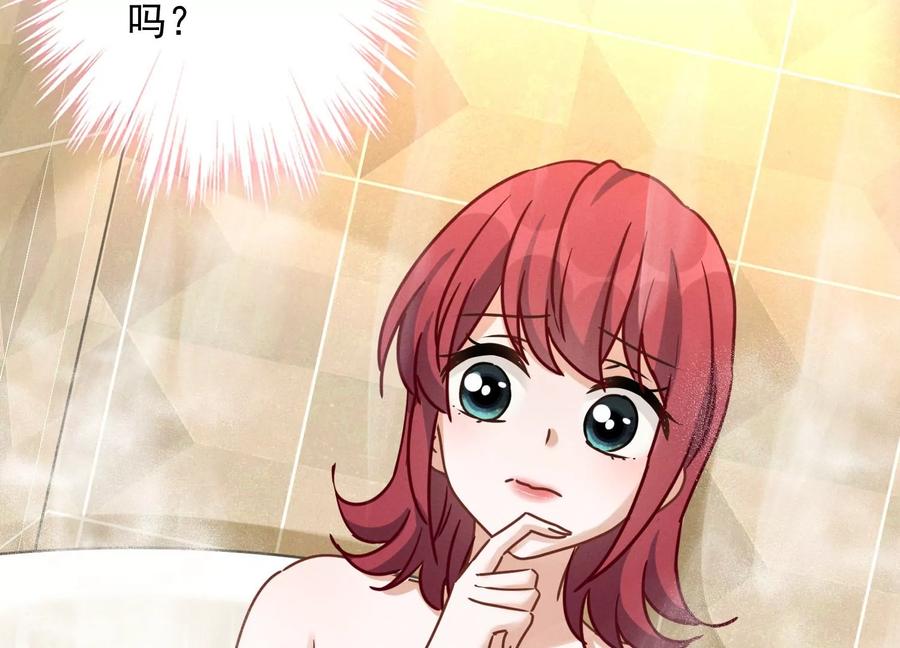 第140话 这到底是什么感情？31