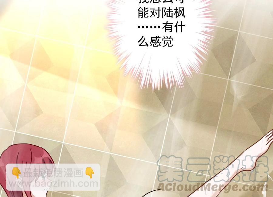 第140话 这到底是什么感情？39