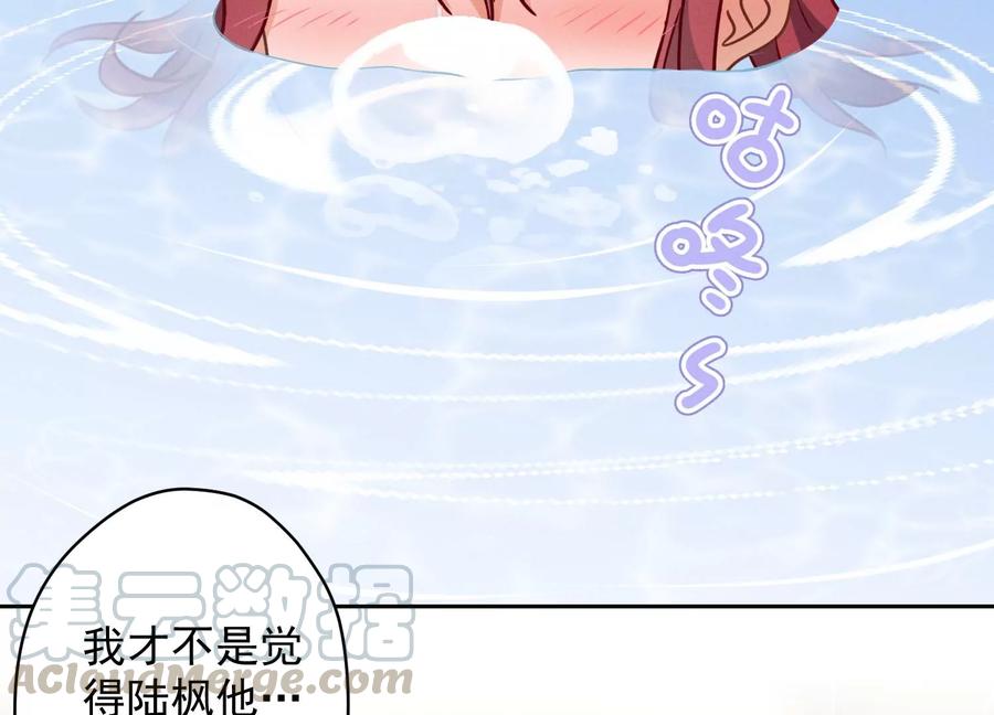第140话 这到底是什么感情？42