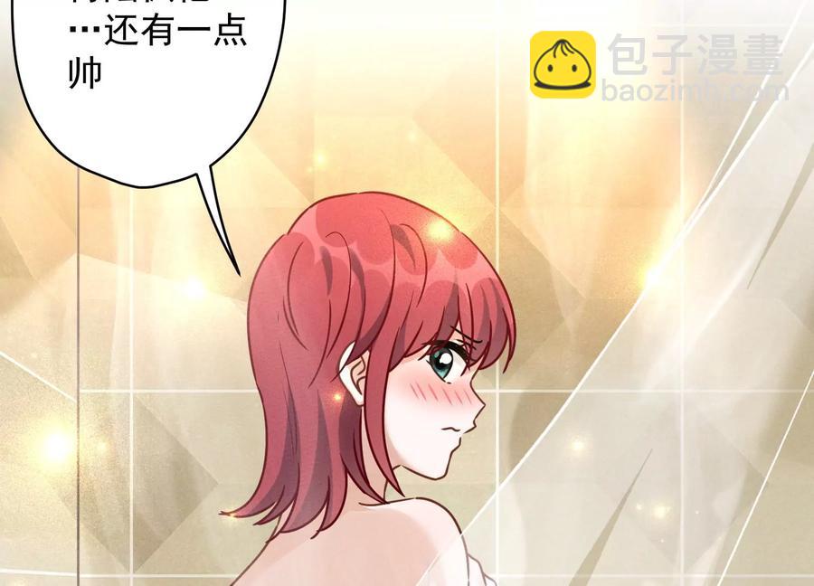 第140话 这到底是什么感情？43