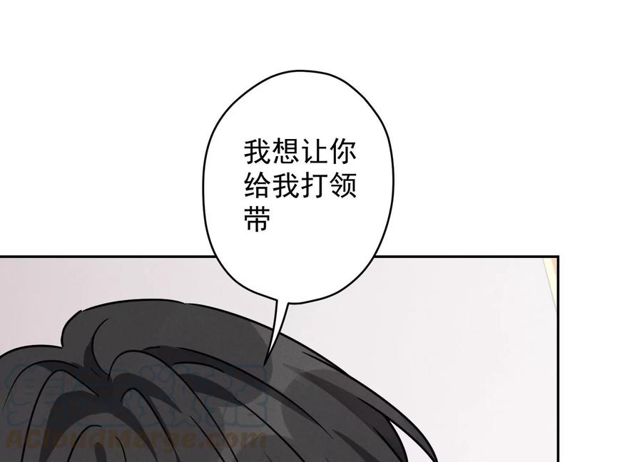第140话 这到底是什么感情？48