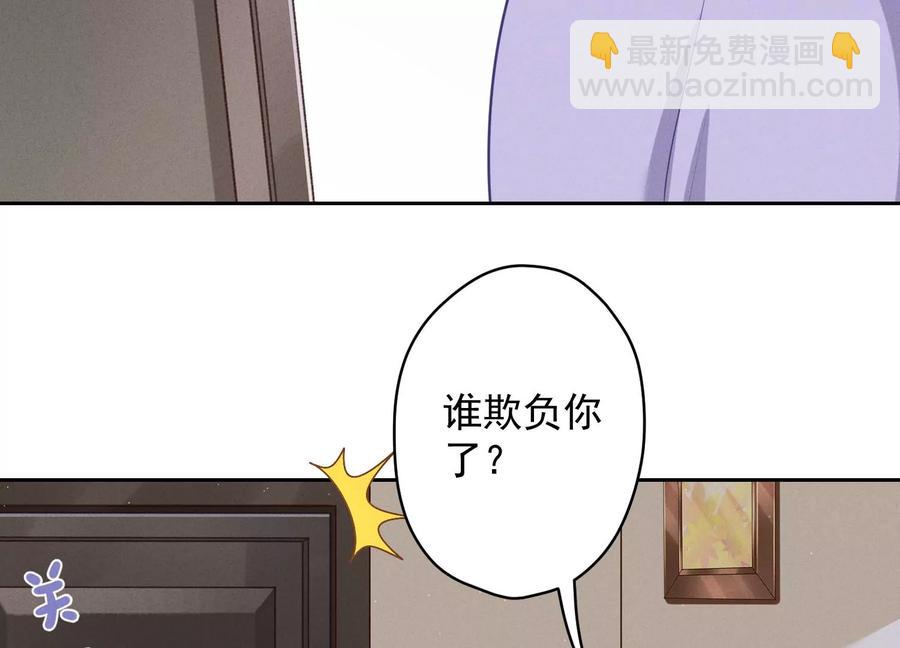 第140话 这到底是什么感情？5