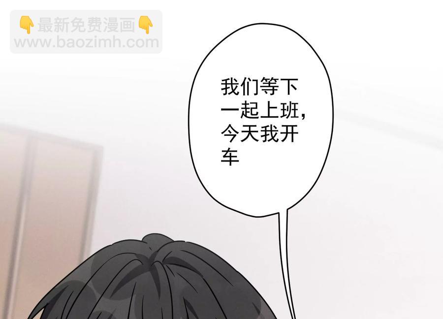 第140话 这到底是什么感情？57