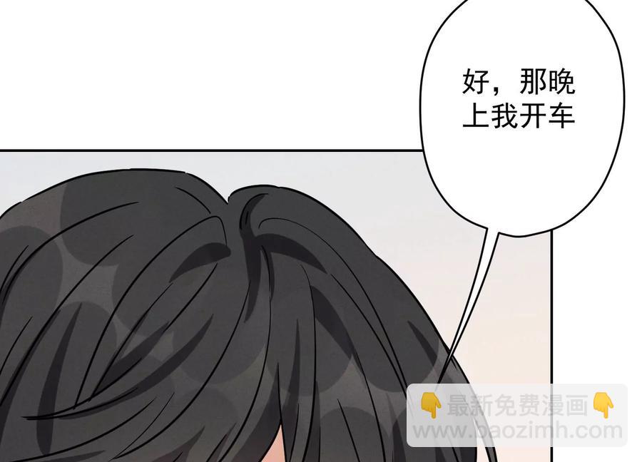 第140话 这到底是什么感情？60