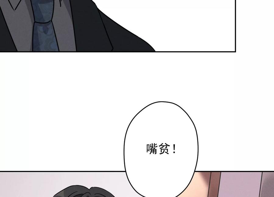 第140话 这到底是什么感情？62