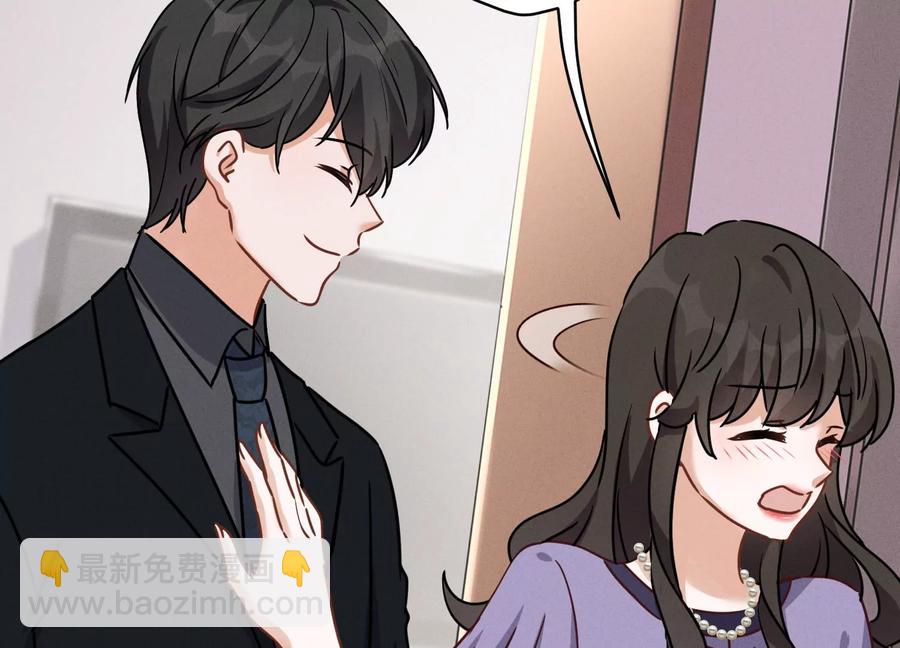 第140话 这到底是什么感情？63