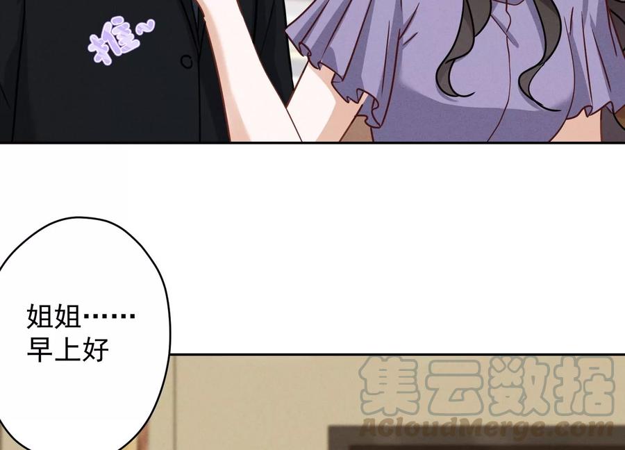 第140话 这到底是什么感情？64