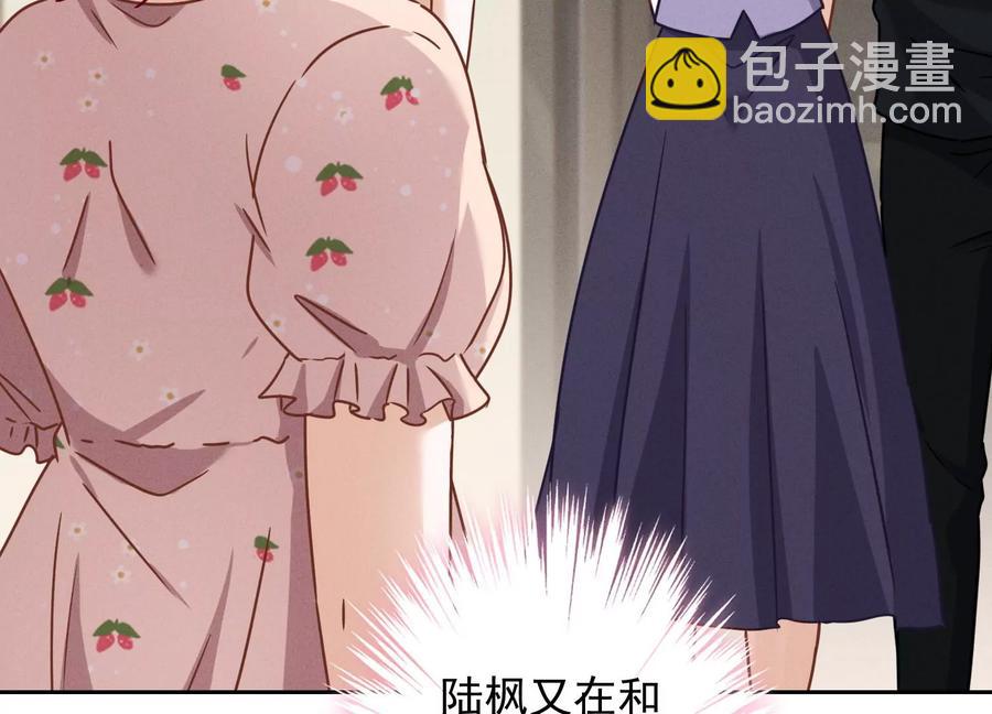 第140话 这到底是什么感情？66