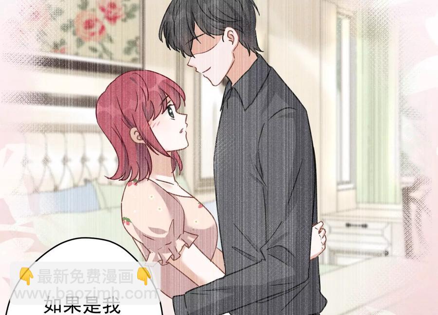 第140话 这到底是什么感情？68