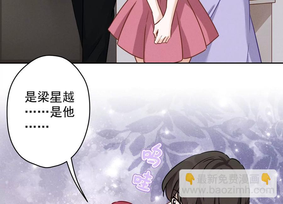 第140话 这到底是什么感情？7