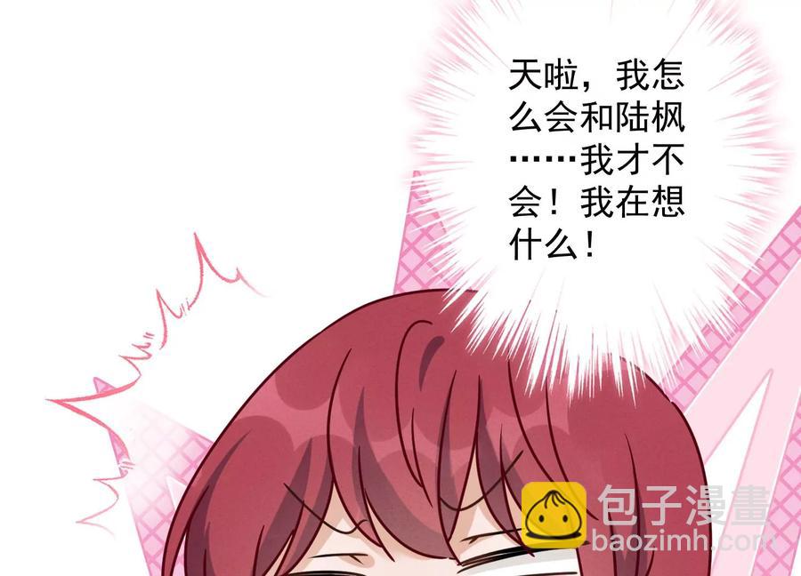 第140话 这到底是什么感情？71