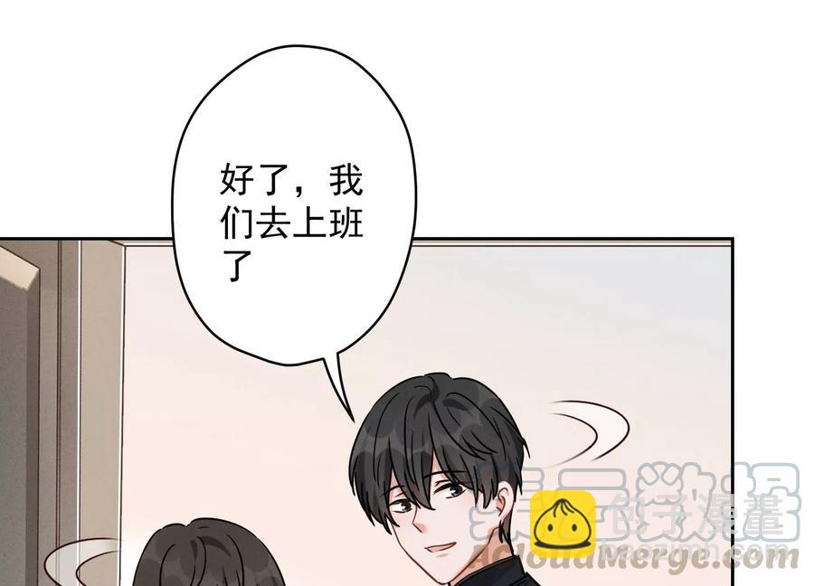 第140话 这到底是什么感情？73
