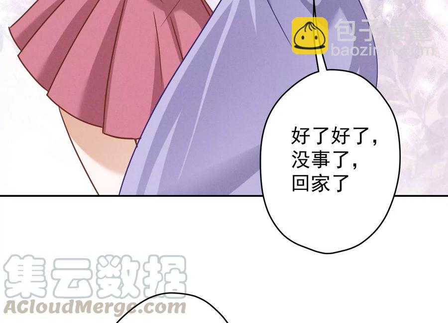 第140话 这到底是什么感情？9