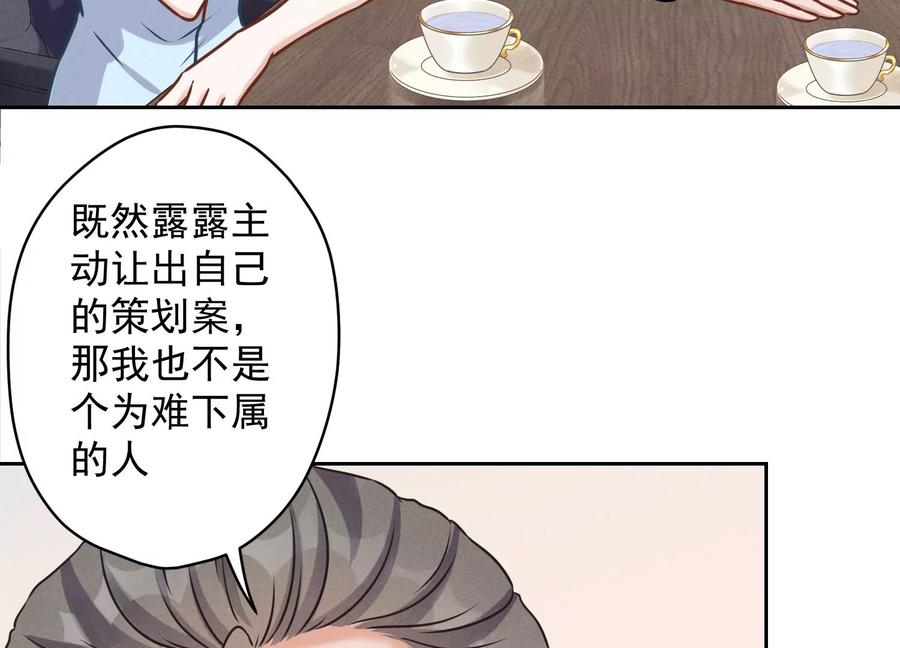 第143话 枪打出头鸟11