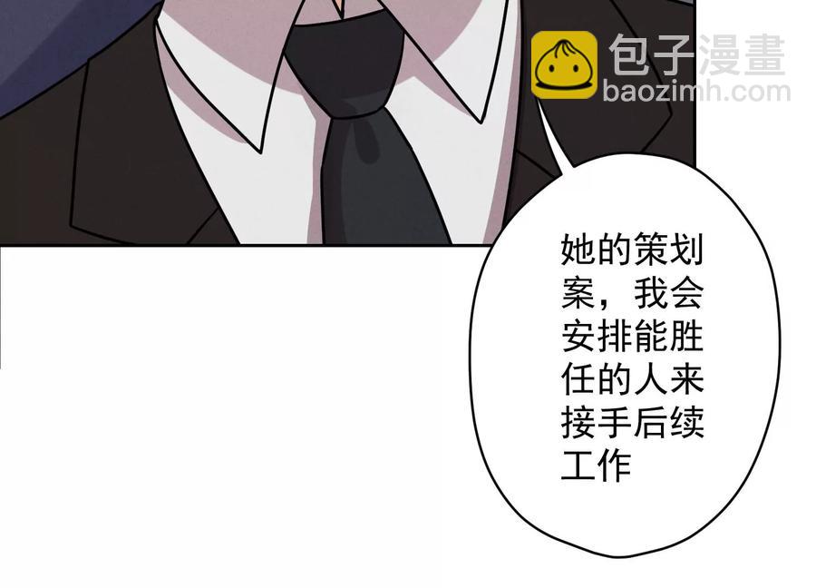 第143话 枪打出头鸟13