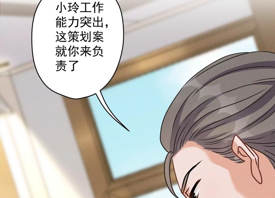 第143话 枪打出头鸟16