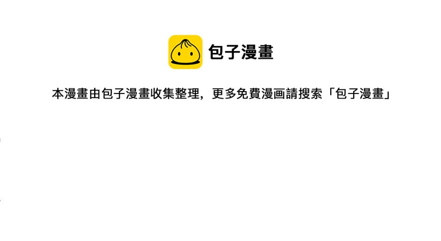 第143话 枪打出头鸟19