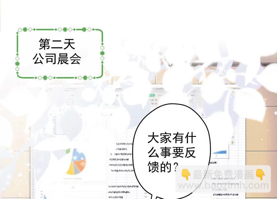 第143话 枪打出头鸟2