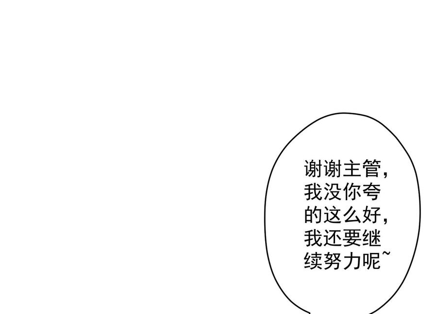 第143话 枪打出头鸟20