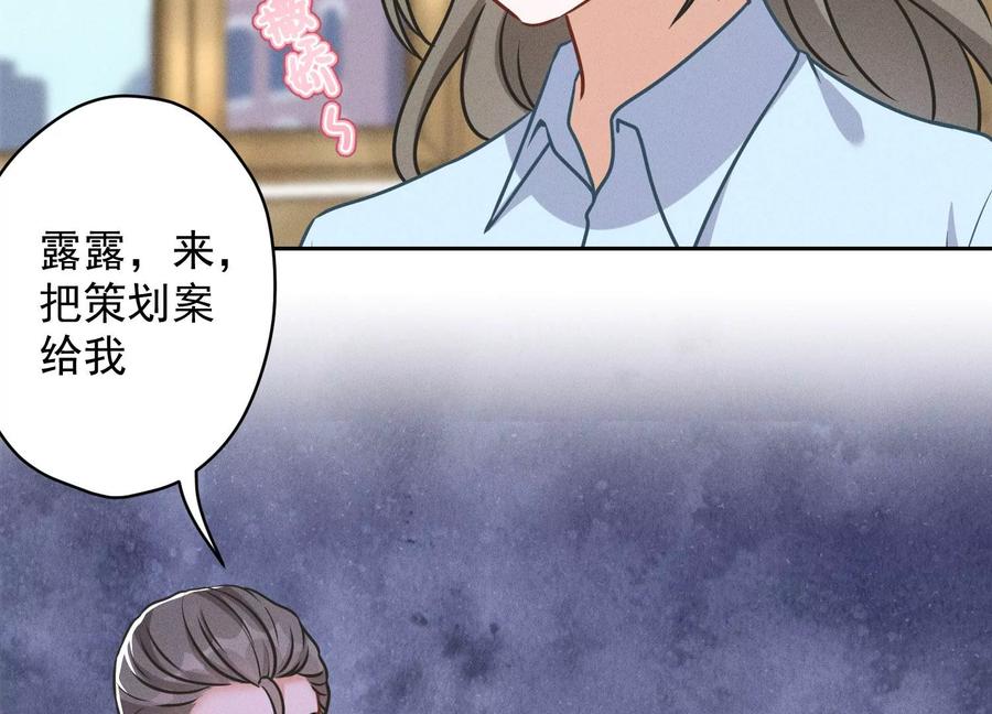 第143话 枪打出头鸟22