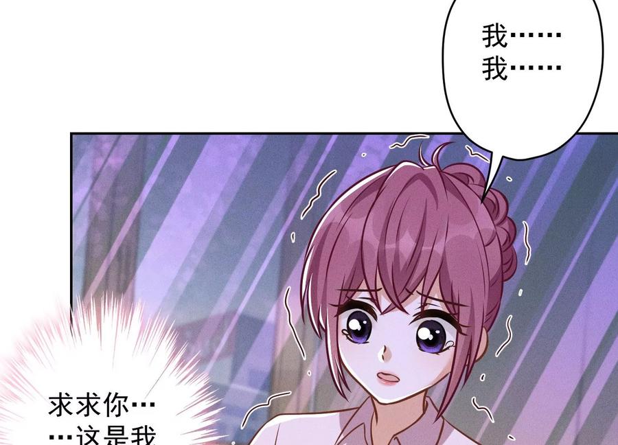 第143话 枪打出头鸟25