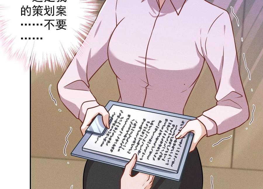 第143话 枪打出头鸟26