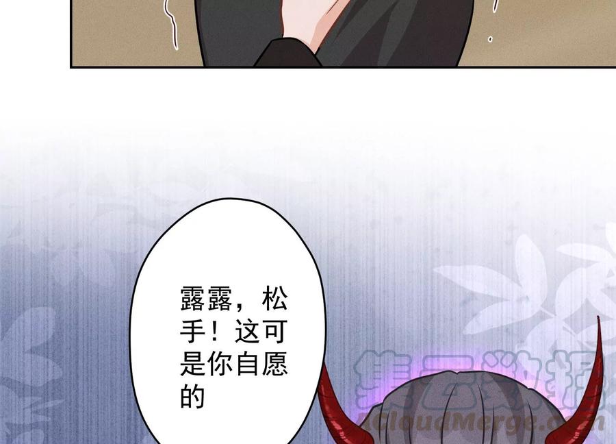 第143话 枪打出头鸟27