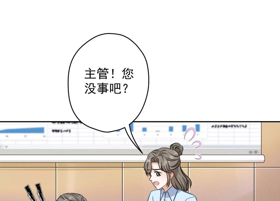 第143话 枪打出头鸟37