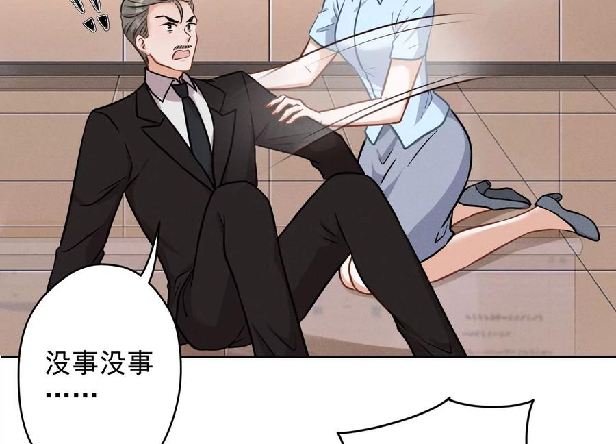 第143话 枪打出头鸟38
