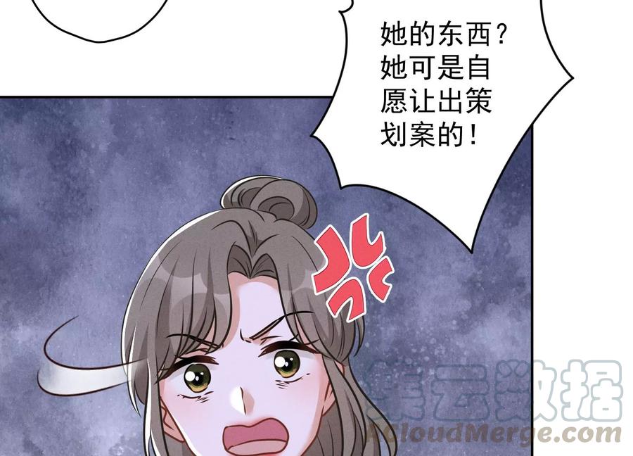 第143话 枪打出头鸟39
