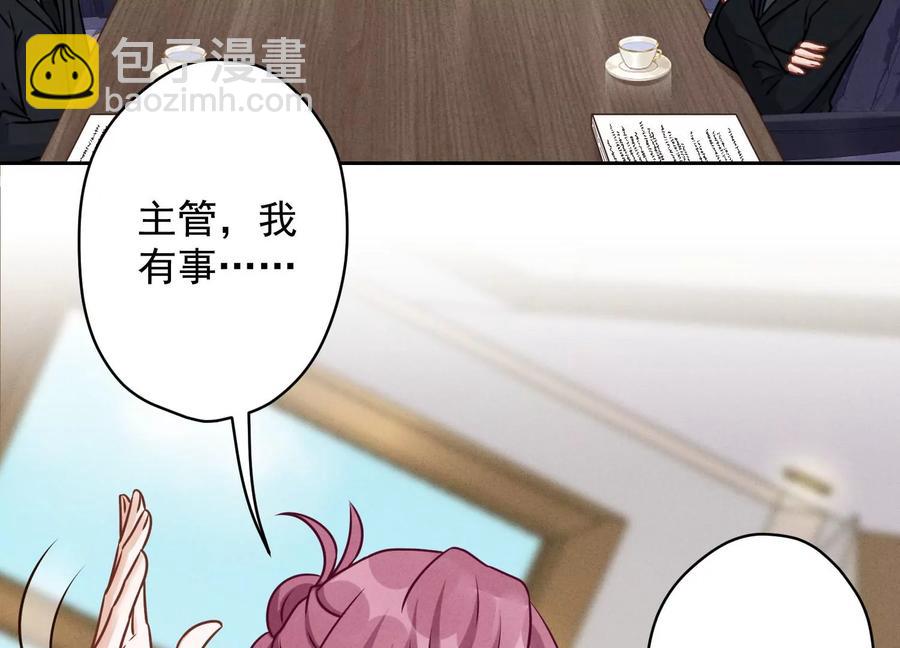 第143话 枪打出头鸟4