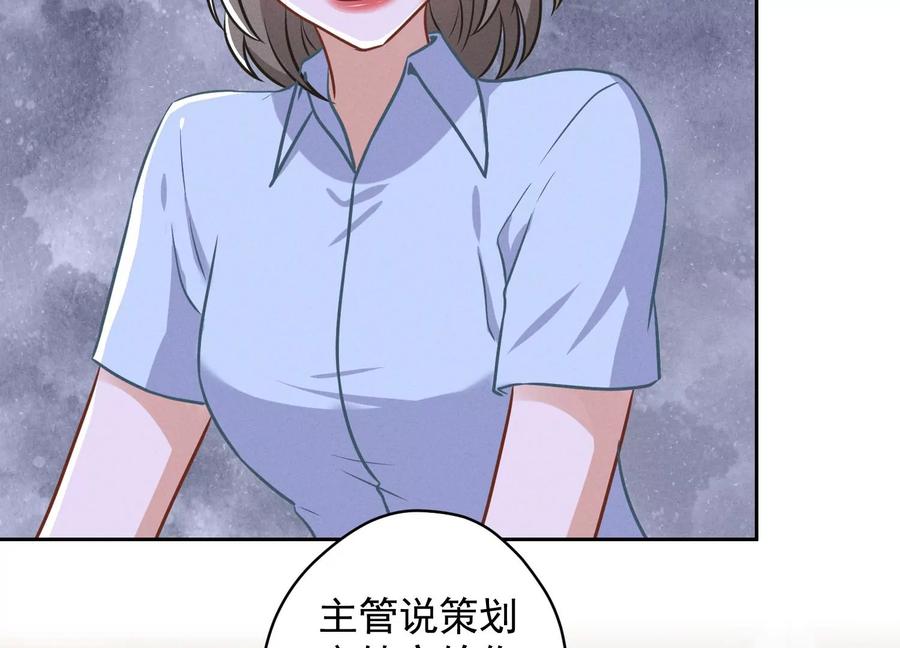 第143话 枪打出头鸟40