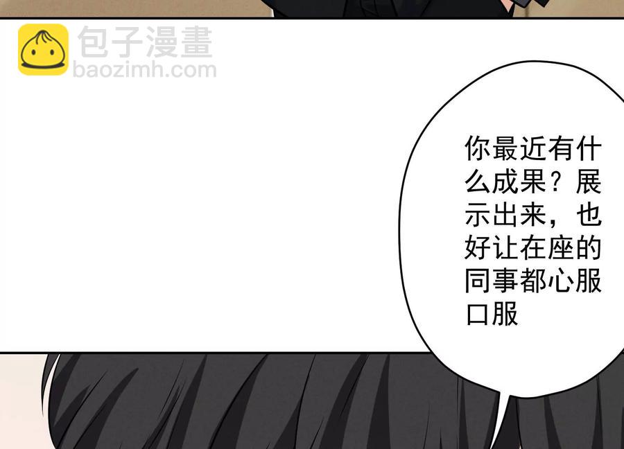 第143话 枪打出头鸟43
