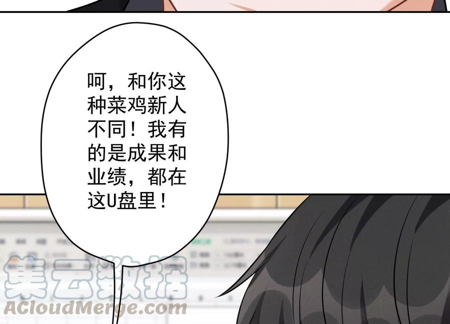 第143话 枪打出头鸟45