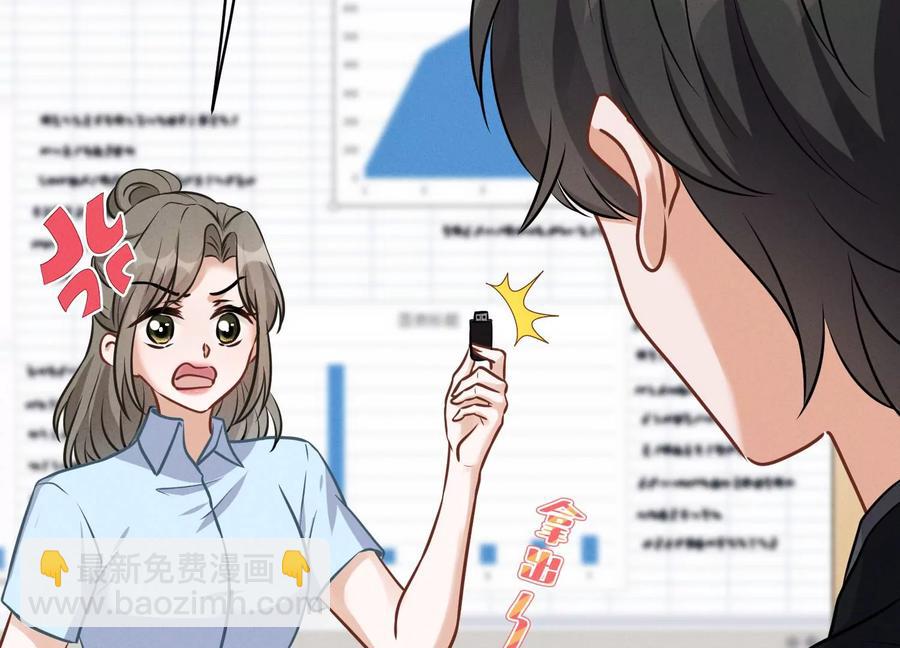 第143话 枪打出头鸟50