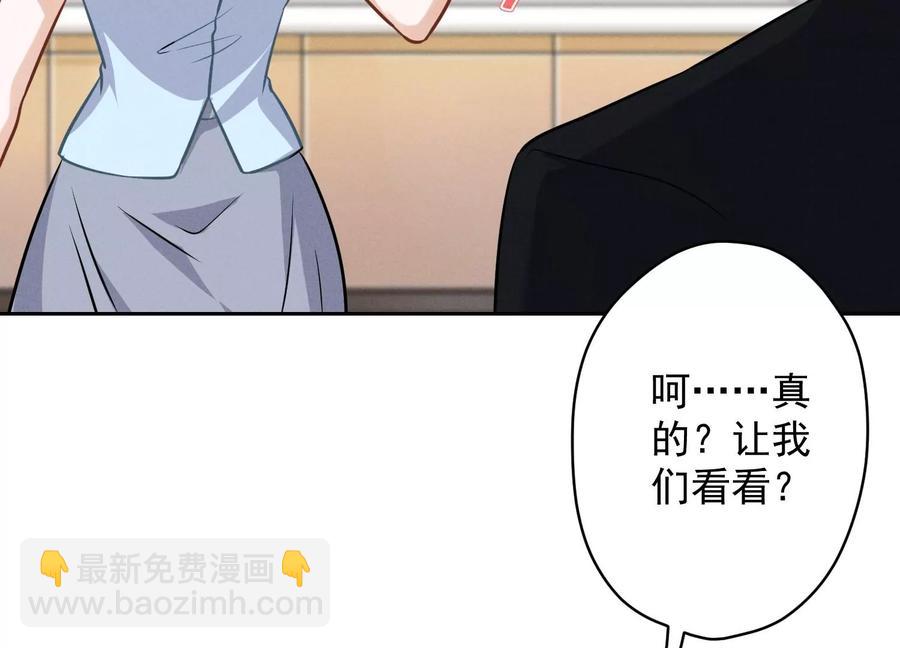 第143话 枪打出头鸟51