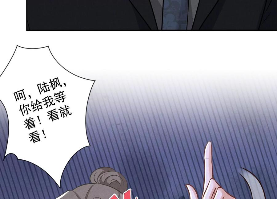 第143话 枪打出头鸟54