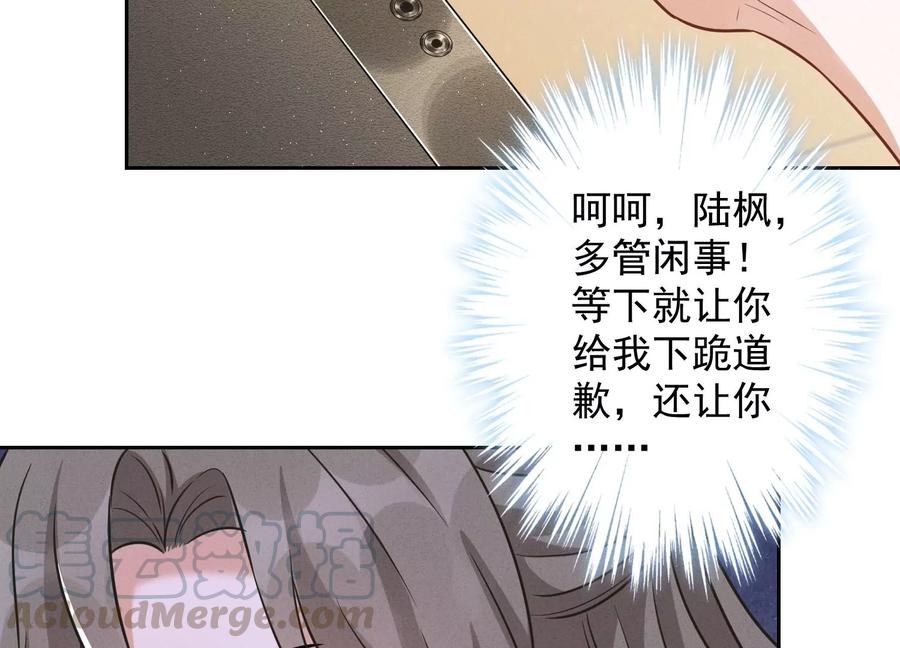 第143话 枪打出头鸟58