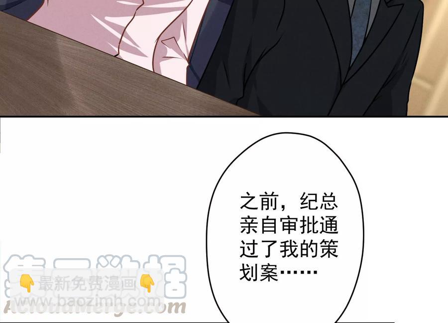 第143话 枪打出头鸟6