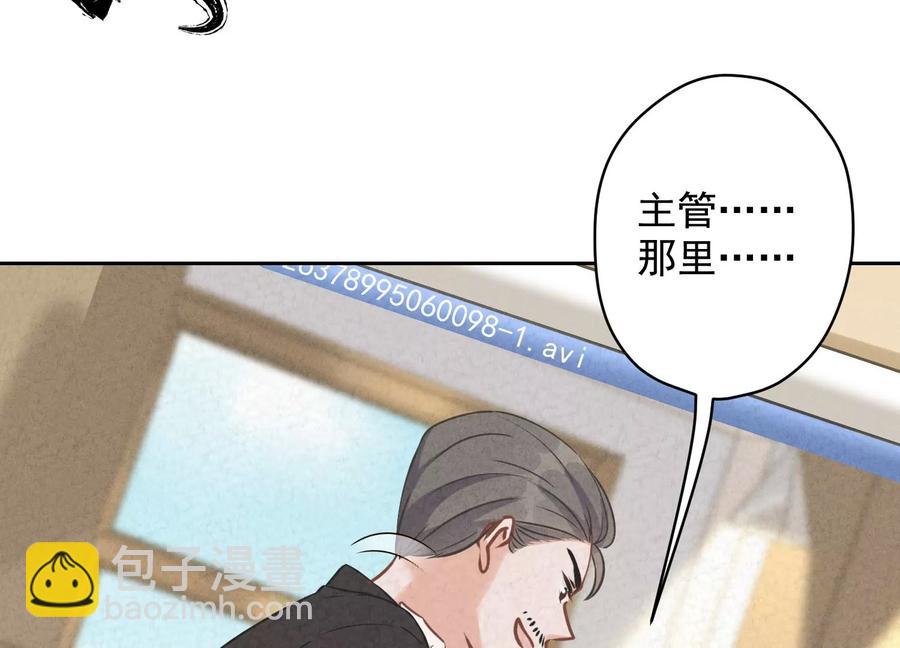 第143话 枪打出头鸟60
