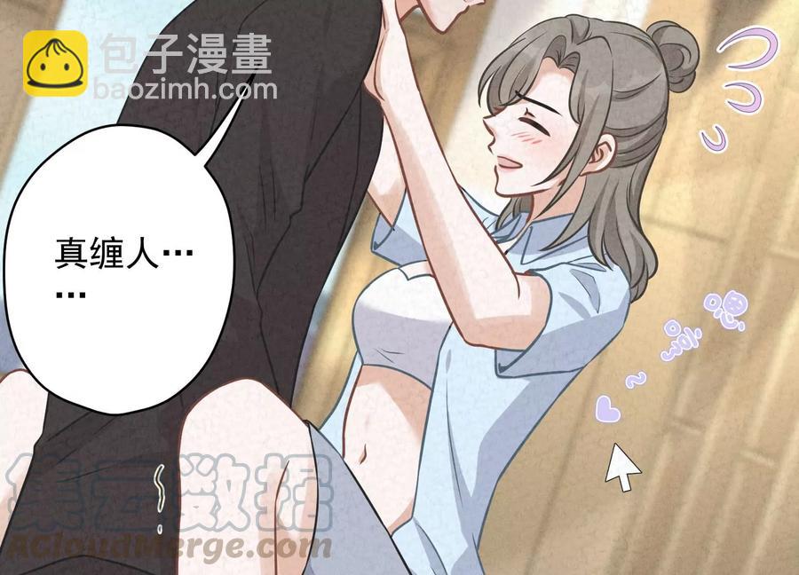 第143话 枪打出头鸟61