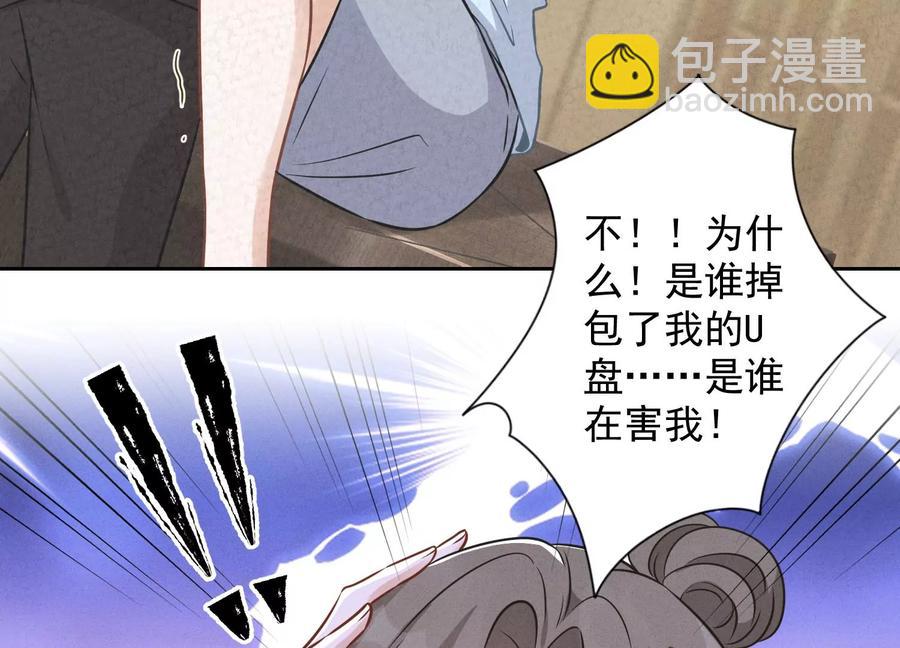 第143话 枪打出头鸟62