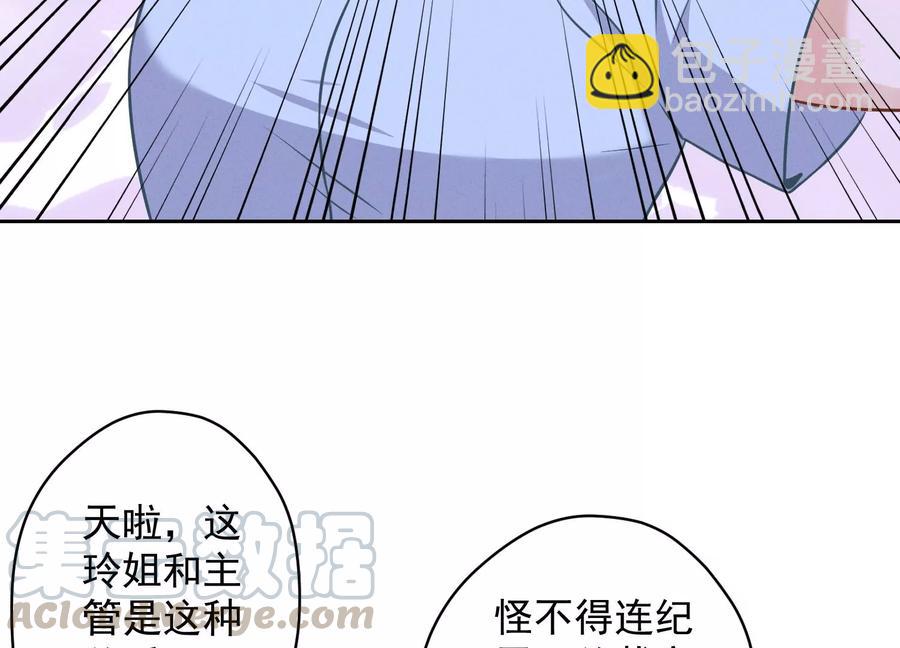 第143话 枪打出头鸟64