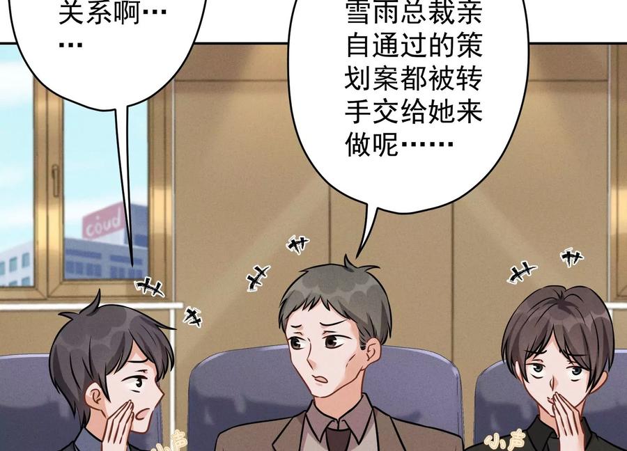 第143话 枪打出头鸟65