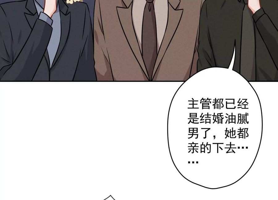 第143话 枪打出头鸟66