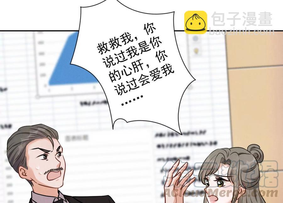 第143话 枪打出头鸟67