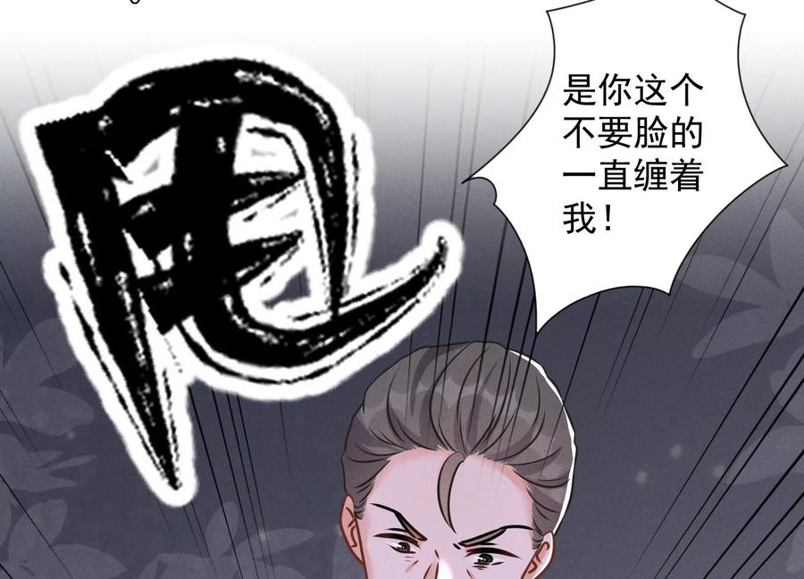 第143话 枪打出头鸟69