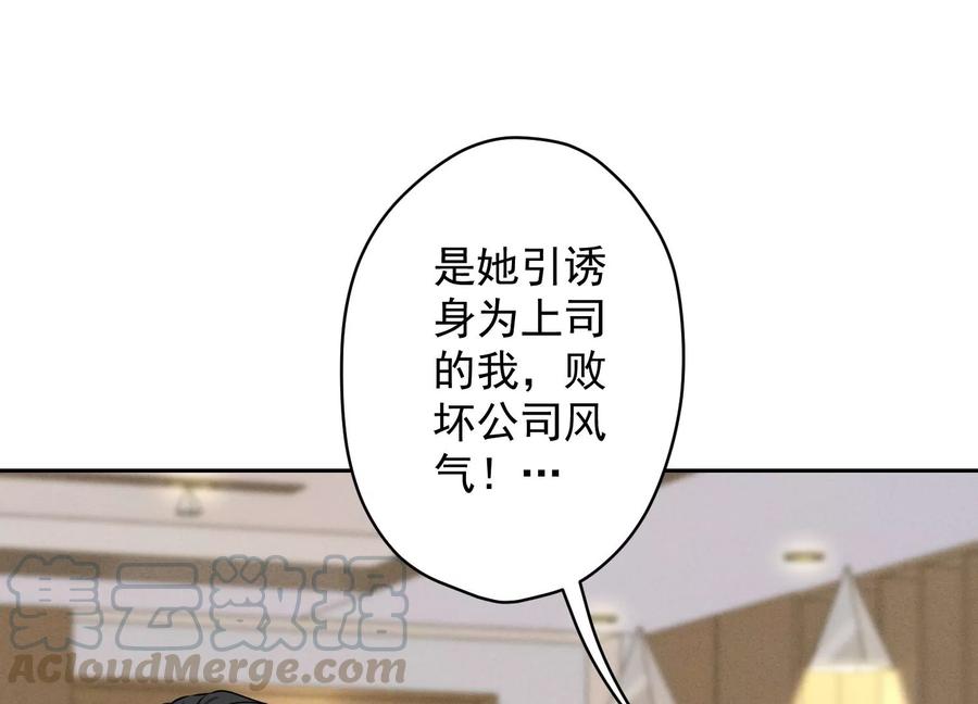 第143话 枪打出头鸟73