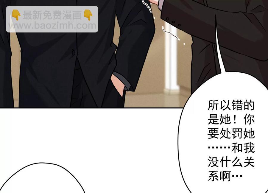 第143话 枪打出头鸟75
